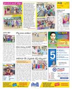 Vijayanagaram Constituencies