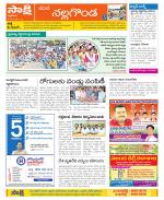 Nalgonda Constituencies