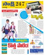 Ranga Reddy District