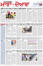Punjabi Tribune (Majha/Doaba)