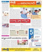 Adilabad Constituencies