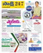 Mahabubnagar District