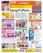 Khammam Constituencies