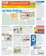 Mahabubnagar Constituencies