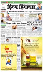 Divya Himachal Chandigarh+Mera Shimla +Aastha