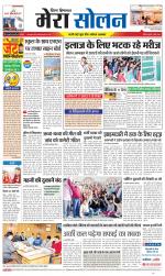 Divya Himachal Shimla+Mera Solan +Aastha