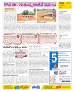 Visakhapatnam Constituencies Old