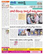 Hyderabad Constituencies