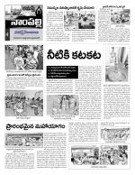 Hyderabad Constituencies