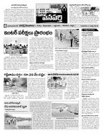 Mahaboobnagar Constituencies