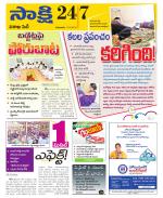 Visakhapatnam District