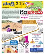 Visakhapatnam District - Old