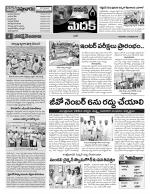 Medak Constituencies