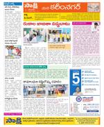 Karimnagar Constituencies