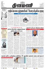 Dinamani -Tirunelveli