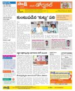 Hanamakonda Constituencies