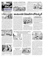 Rangareddy Constituencies