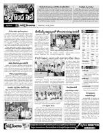 Nalgonda Constituencies