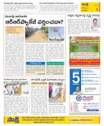 YSR Kadapa Constituencies