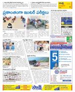 Chittoor Constituencies