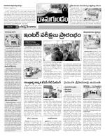 Karimnagar Constituencies