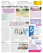 SPSR Nellore Constituencies