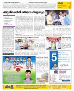 Anantapur Constituencies