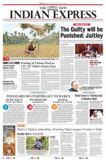 The New Indian Express-Kozhikode