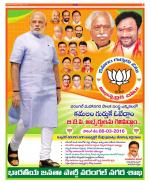 Warangal City Constituencies