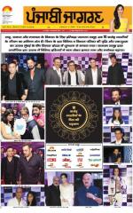 Jalandhar   : Punjabi jagran News : 3rd March 2016