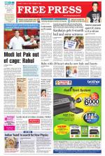Free Press - Ujjain Epaper Edition