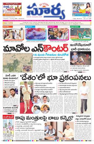 Thursday, March 3, 2016