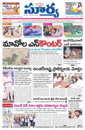 Thursday, March 3, 2016