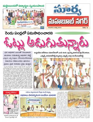 Thursday,March 03,2016