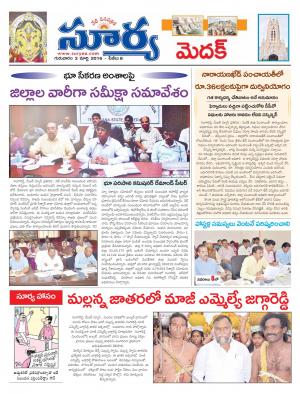 Thursday,March 03,2016