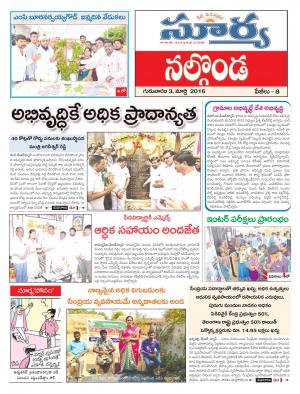 Thursday,March 03,2016