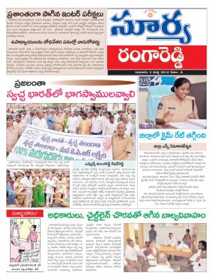 Thursday,March 03,2016