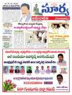 Guntur