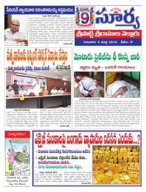 Thursday,March 03,2016