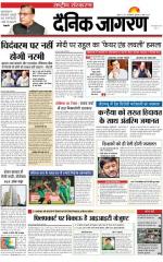 Dainik Jagran
