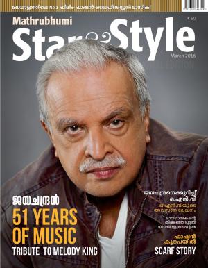 Star & Style-2016 March