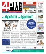 4PM News