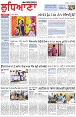 Punjabi Tribune (Ludhiana)