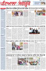 Punjabi Tribune (Patiala-Sangrur)