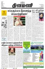 Dinamani - New Delhi