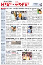 Punjabi Tribune (Majha/Doaba)