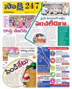 Visakhapatnam District - Old