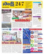 Vijayanagaram District