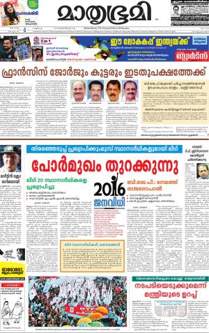 4 March 2016