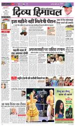 Divya Himachal Chandigarh+Mera Shimla +Aastha